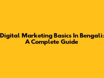 Digital Marketing Basics In Bengali: A Complete Guide