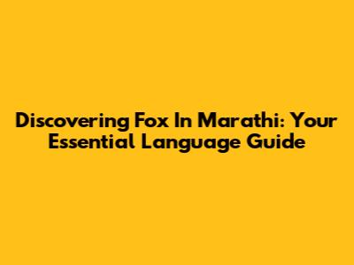 Discovering 'Fox' In Marathi: Your Essential Language Guide