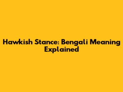 Hawkish Stance: Bengali Meaning Explained