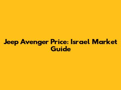 Jeep Avenger Price: Israel Market Guide