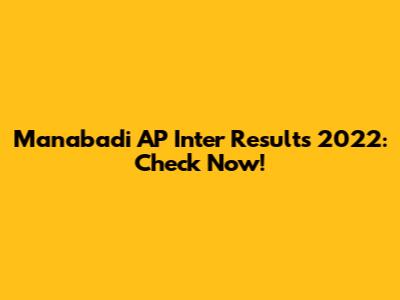 Manabadi AP Inter Results 2022: Check Now!