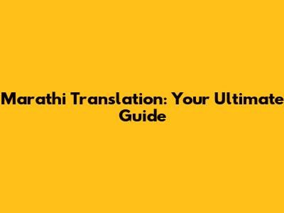 Marathi Translation: Your Ultimate Guide