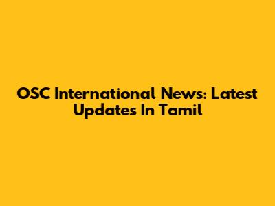 OSC International News: Latest Updates In Tamil