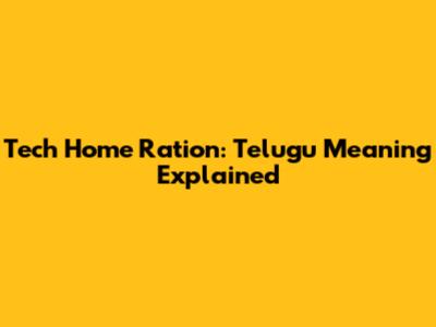 Tech Home Ration: Telugu Meaning Explained