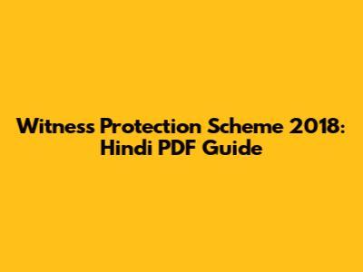 Witness Protection Scheme 2018: Hindi PDF Guide